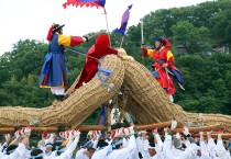 제65회 밀양아리랑대축제  무형문화유산 행사