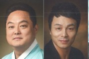 충북예술상, 창작 유대용·강민호-공로 이종원-특별공로 정휘철