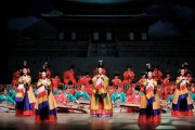민족예술의 진수, ’대구문예회관에서 꽃 피운다