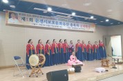 제1회 문경시보호문화유산 송옥자 공개발표회