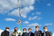 태안군 '사구 축제' 기념 연날리기