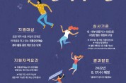 전통공연예술진흥재단, 전통 예술인 음원 제작 지원