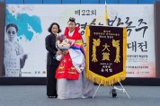 '장문희 제자' 조혜진, 명창 박록주 전국국악대전에서 대통령상 수상