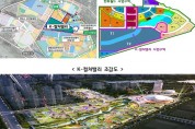 국내 최초 대규모 K-POP 공연장 'K-컬처밸리 아레나' 착공