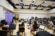 해외서도 왔다…국립심포니, 국제 오케스트라 아카데미
