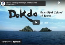 Dokdo, Beautiful Island of Korea