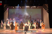14일  의병정신 기리는 소리극 '구국 의병장 허위'