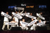 코리아투게더, 문화 소외계층 위한 문화 공연 ‘힙합콘서트-꿈이 빛나는 오늘’ 성료