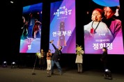 서울문화재단, 연간 시민관람객 2배 증가 등 성과 발표
