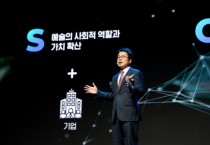 서울문화재단, 투명성 인정 받아 3년 연속 한국가이드스타 ‘스타 공익법인’ 선정