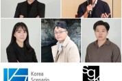 작가조합-작가협회, 한국영상작가연합 설립…"작가 권익 강조"