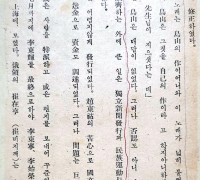 (32)‘안창호 작사설’의 발화점