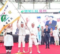 증평군 장뜰두레놀이보존회, 제27회 충북민속예술축제 ‘대상’ 수상