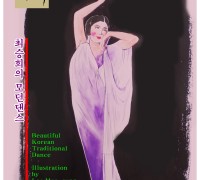 이무성 화백의 춤새(83)<br> 최승희 명무의 모던댄스