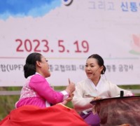 한국구비문학회 춘계학술대회, 5월 11일 비대면 개최