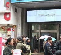 한국국악협회와 유네스코, ‘불구부정’의 두 장면