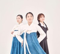 여성국극을 다룬 화제의 웹툰, 생생한 창극으로 재탄생