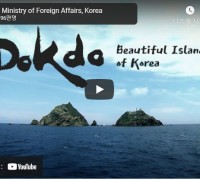 Dokdo, Beautiful Island of Korea