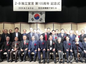 ‘2·8독립선언 105주년 기념식, 8일 도쿄에서 개최