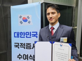 "한국 발전에 공헌을"…서울 사는 외국인 87명 韓국적 얻었다